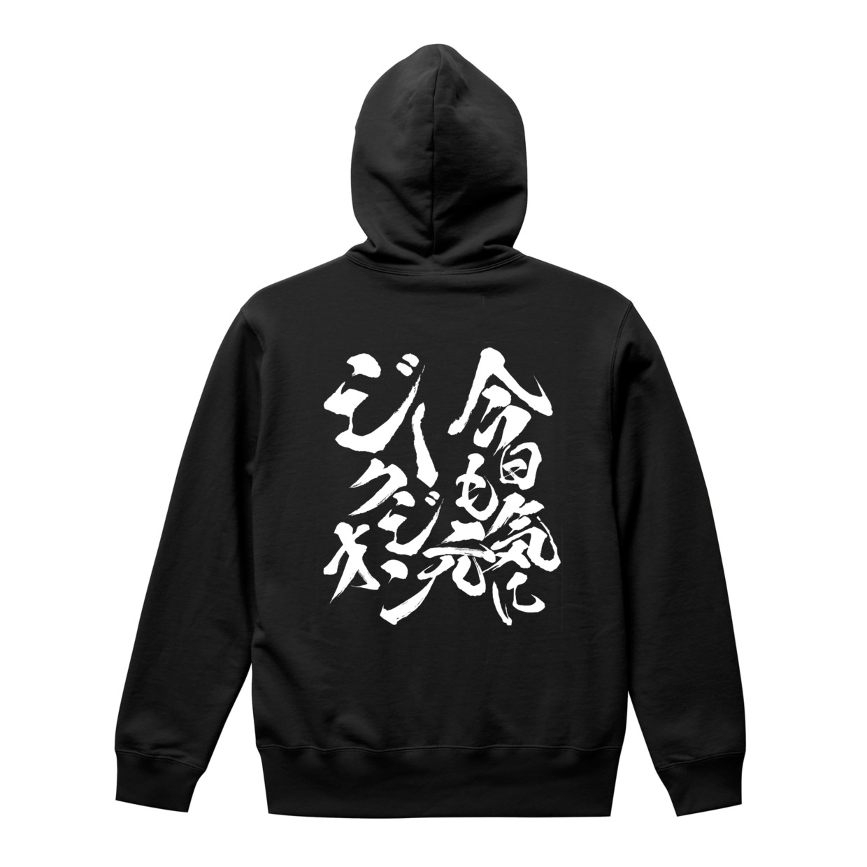 オリジナルデザインパーカー①